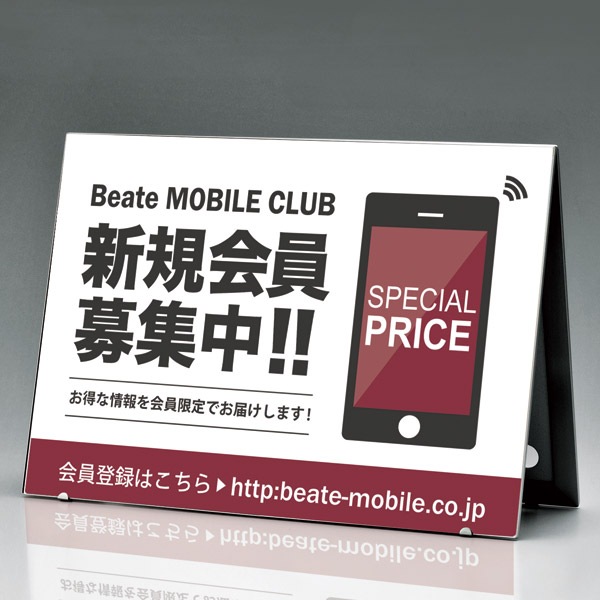 卓上型電子マネー決済案内スタンド　　 アクリル製　　非売品 mc-stand_02.jpg