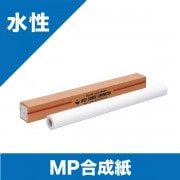 MP 610mm30m24