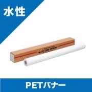 PETХʡ