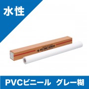 PVCӥˡ 졼