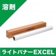 饤ȥХʡEXCEL 1370mm50m54
