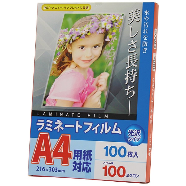 �ѥå���ߥ͡��ȥե���� ��̳�ѥե����ʳ������� 100�ߥ������1���å�10Ȣ1000�硦5Ȣ500���