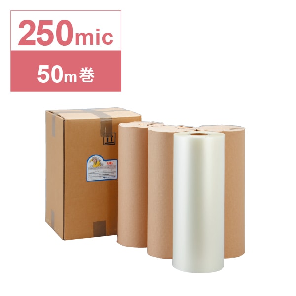 ロールラミネートフィルム グロス 特厚タイプ 250ミクロン 巻数50m