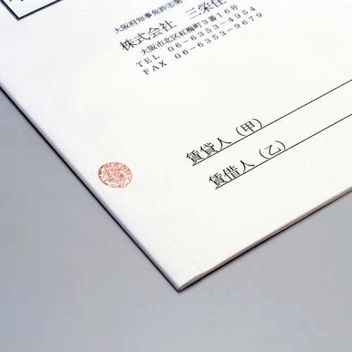 製本Xテープ 契約書用割印 スタンパブルテープ A4（1セット100本入り