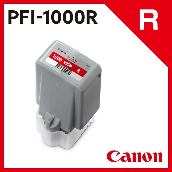 CANON ����Υ� ��Ƚ �ץ�󥿡����� PFI-1000 R (��å�)�ڸĿ��������Բġ�