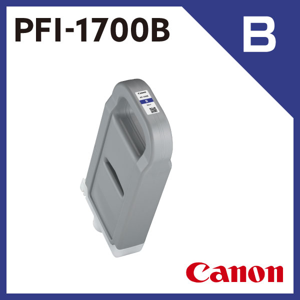 Canon 大判プリンター PFI-1700B 【公式通販】