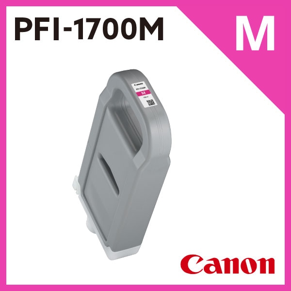 CANON キヤノン 大判 プリンターインク PFI-1700 M (マゼンタ)【個人 