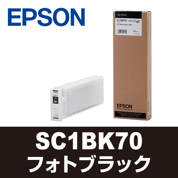 EPSON エプソン 大判 プリンターインク SC1BK70 (フォトブラック
