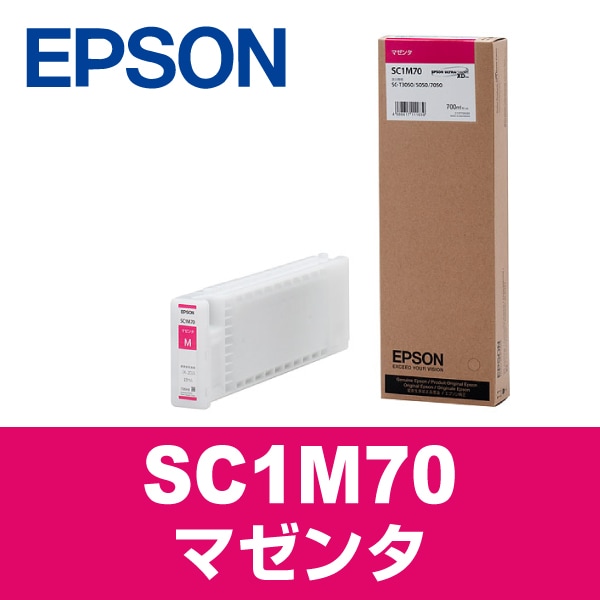 EPSON SC1M70(マゼンタ)