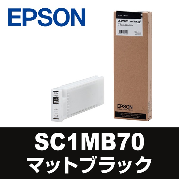 EPSON エプソン 大判 プリンターインク SC1MBK70 (マットブラック