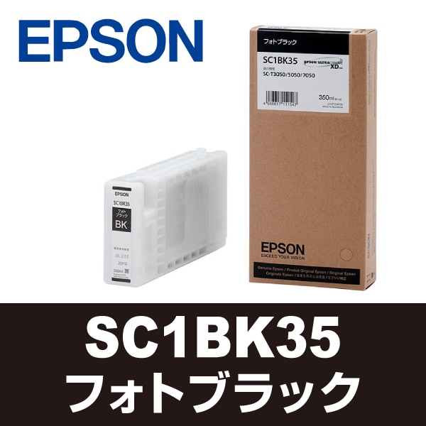 EPSON エプソン 大判 プリンターインク SC1BK35 (フォトブラック