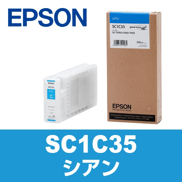 EPSON ���ץ��� ��Ƚ �ץ�󥿡����� SC1C35 (������)�ڸĿ��������Բġ�