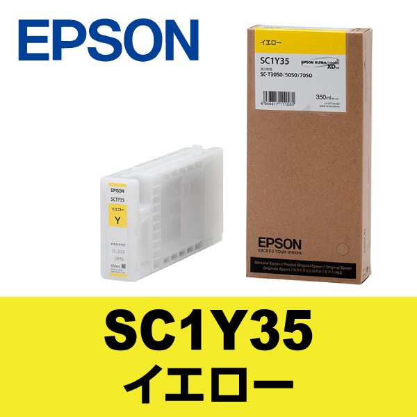 EPSON ���ץ��� ��Ƚ �ץ�󥿡����� SC1Y35 (��������)�ڸĿ��������Բġ�