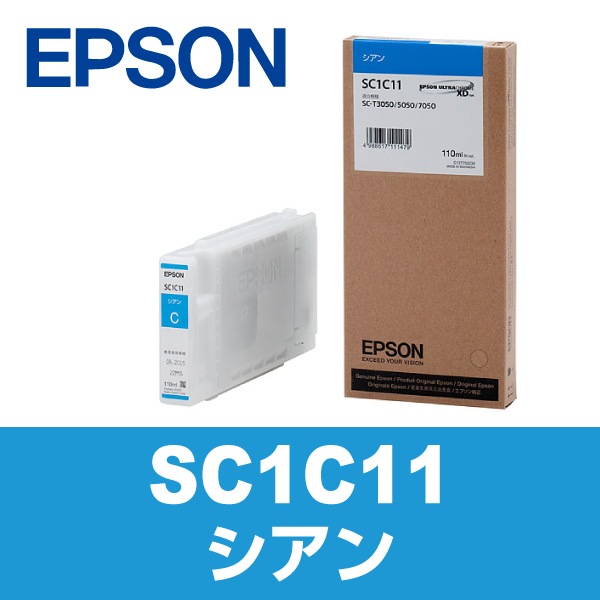 EPSON ���ץ��� ��Ƚ �ץ�󥿡����� SC1C11 (������)�ڸĿ��������Բġ�