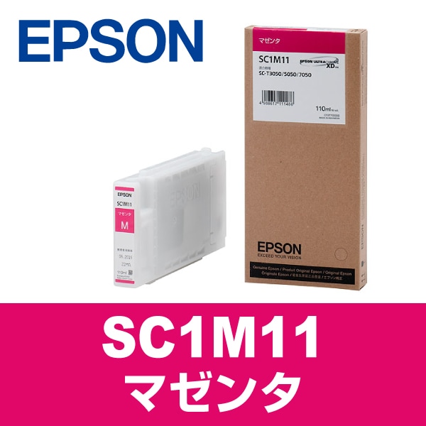 EPSON ���ץ��� ��Ƚ �ץ�󥿡����� SC1M11 (�ޥ���)�ڸĿ��������Բġ�