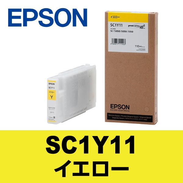 EPSON ���ץ��� ��Ƚ �ץ�󥿡����� SC1Y11 (��������)�ڸĿ��������Բġ�