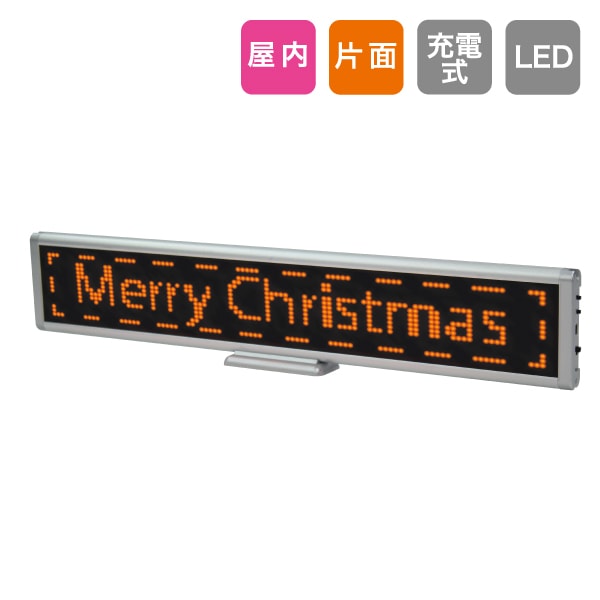☆ Custom Hanger LED Board　　　　　【数量限定】 廃盤】LEDデジタルボードシングル | 店舗・イベント装飾・販促