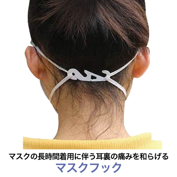 【834】マスクフック Web限定ラインドストーン マスクフックスリムバレッタ(ライトピンク