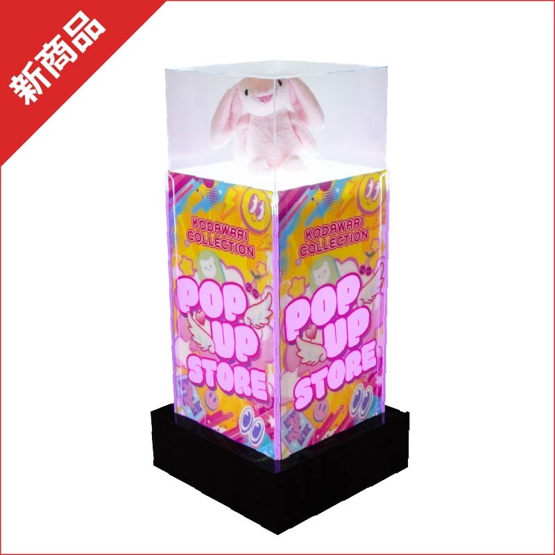 LEDレインボーケース | 店舗・イベント装飾・販促・オフィス機器なら 