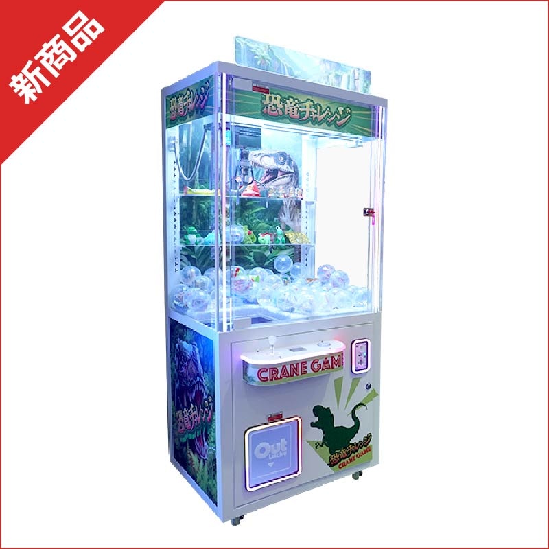 オリジナルクレーンゲーム | 店舗・イベント装飾・販促・オフィス機器