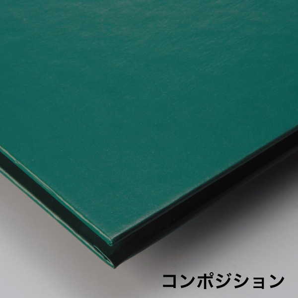 ハードカバー製本セット A4 コンポジション（1個25セット入り） | 店舗