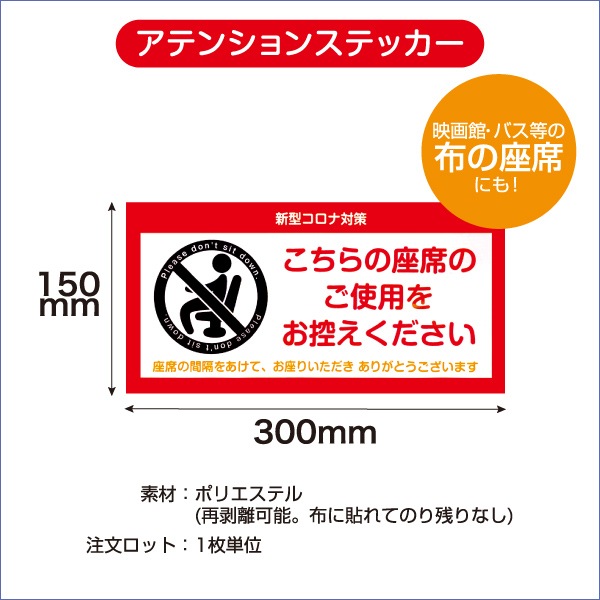 ���ƥ󥷥�󥹥ƥå���