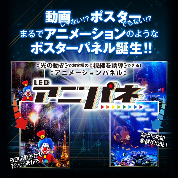 LED˥ѥ