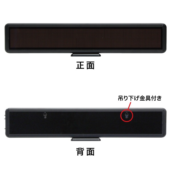 LEDレトロボード☆ 廃盤】LEDデジタルボードシングル | 店舗・イベント装飾・販促
