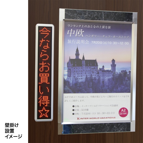 廃盤】LEDデジタルボードシングル | 店舗・イベント装飾・販促