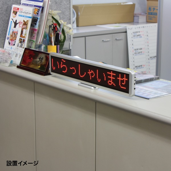 廃盤】LEDデジタルボードシングル | 店舗・イベント装飾・販促