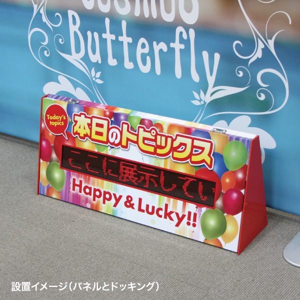 廃盤】LEDデジタルボードシングル | 店舗・イベント装飾・販促