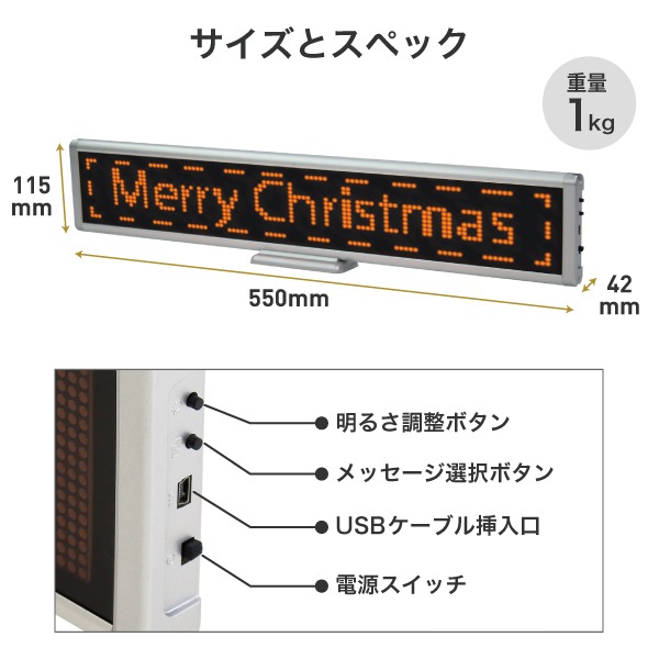 廃盤】LEDデジタルボードシングル | 店舗・イベント装飾・販促 廃盤】LEDデジタルボードシングル | 店舗・イベント装飾・販促