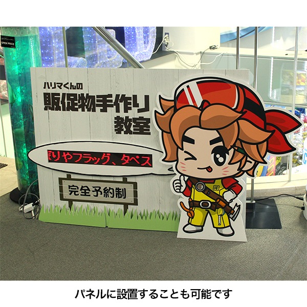 廃盤】LEDデジタルボードシングル | 店舗・イベント装飾・販促
