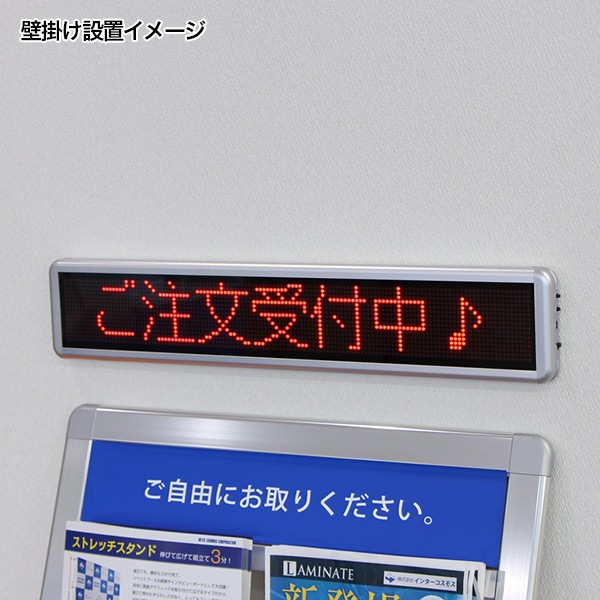 廃盤】LEDデジタルボードシングル | 店舗・イベント装飾・販促