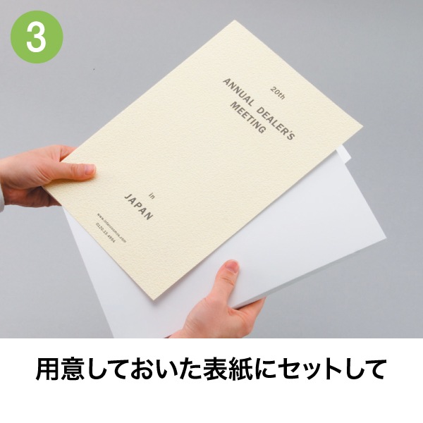 製本Xテープ くるみ製本用 パーフェクトバック LF 部分粘着
