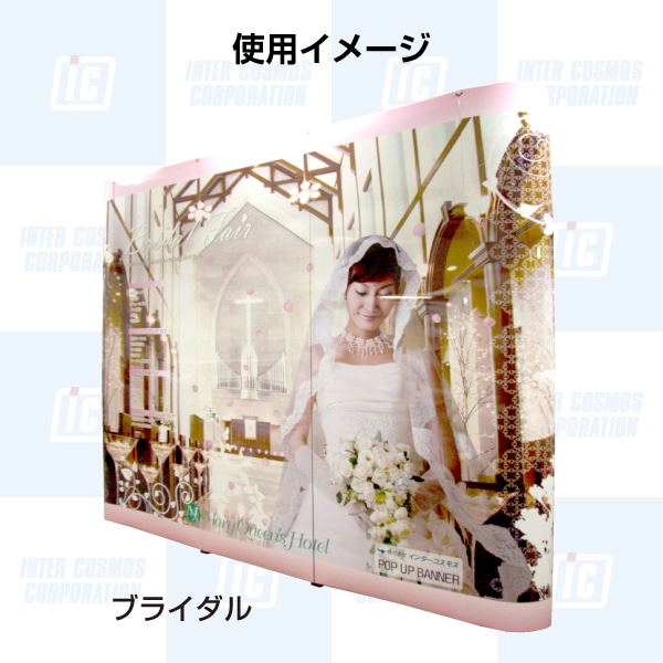 インターバックボード スタンダード（ストレートタイプ） | 店舗