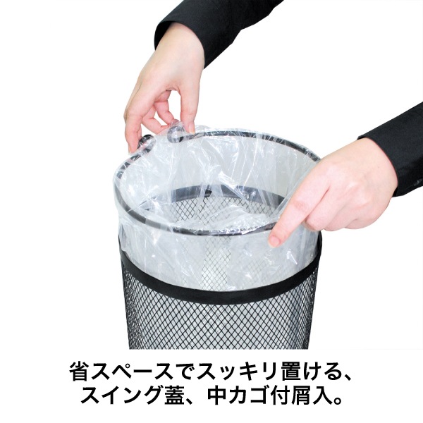 ホワイト 円筒型ごみ箱 傾斜蓋付き 2024 ホワイト 円筒型ごみ箱 傾斜蓋