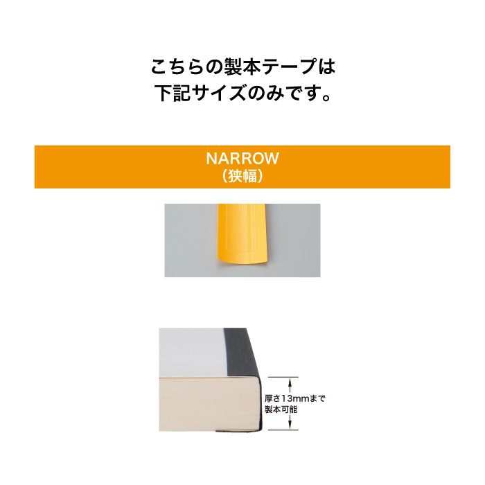 40巻4箱 情報交換用紙テープ 幅25.4 (白)赤矢印 内径60 巴川製紙 40巻4箱 情報交換用紙テープ 幅25.4 (白)赤矢印 内径60 巴川製紙