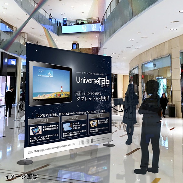 クイックウォールスタンド | 店舗・イベント装飾・販促・オフィス機器