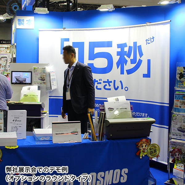 クイックウォールスタンド | 店舗・イベント装飾・販促・オフィス機器