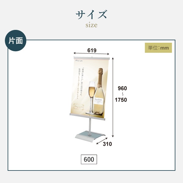 スマートスタンド | 店舗・イベント装飾・販促・オフィス機器なら