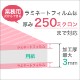 ��̳�ѥ�ߥ͡����� Ž�Ⲧ IC-4806R