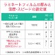 ��̳�ѥ�ߥ͡����� Ž�Ⲧ IC-4806R
