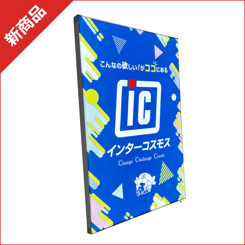 IC�ե��֥�å������󥸥㡼�饤��