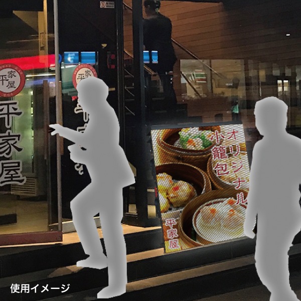 LEDレインボースクリーン | 店舗・イベント装飾・販促・オフィス機器