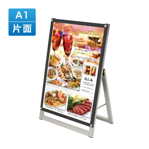 ピタットスタンド | 店舗・イベント装飾・販促・オフィス機器なら