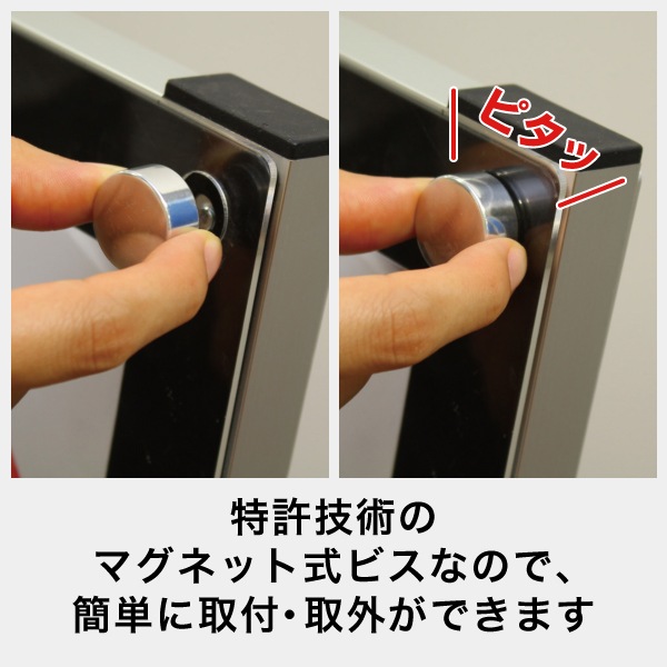 ピタットスタンド | 店舗・イベント装飾・販促・オフィス機器なら
