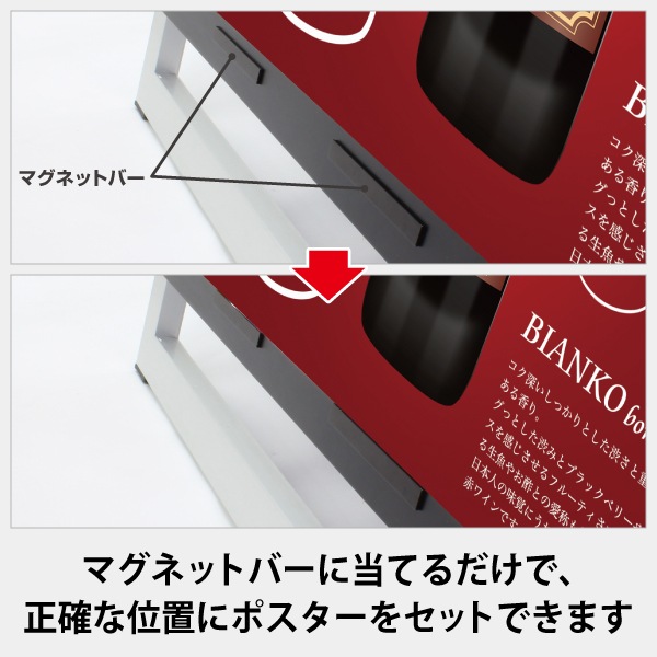 ピタットスタンド | 店舗・イベント装飾・販促・オフィス機器なら
