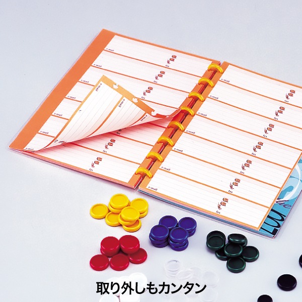 ディスク製本用 プラスチックディスク | 店舗・イベント装飾・販促