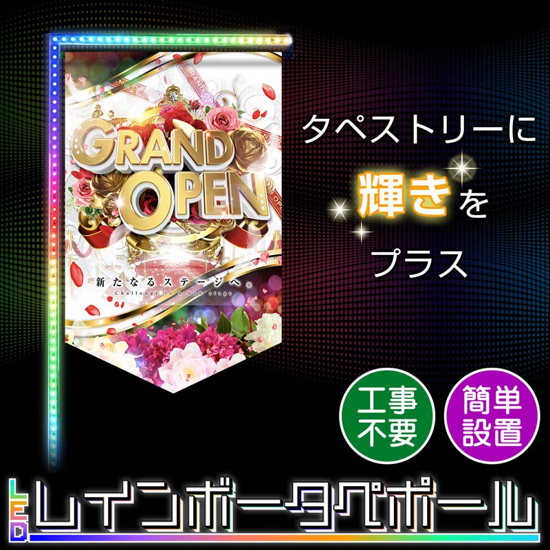 LED�쥤��ܡ����ڥݡ���